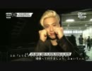 140516 EXO 熱い瞬間 epi.2 【日本語字幕】 2/3