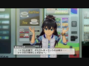 【アイマスOFA】響　さんぴん茶コミュ