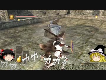 【ゆっくり実況】脳筋饅頭の二周目放浪記Part1【ダークソウル2】