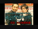 【ＭＨＦ】パローネ大航祭★９　Ｇ００５航路後編