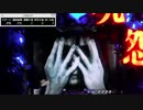 CR呪怨FPF 七日目 第一