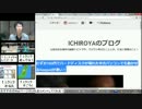 【IT雑談】開発合宿とハッカソン、PG言語の宗教戦争、デバッガ VS ログ