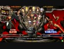 高田馬場ミカド GGXｒｄ 5月17日 土曜  固定３ON大会 その1
