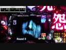 CR呪怨FPF 八日目 第二