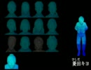 【姉弟実況】頭が弱点の2人が推理する　かまいたちの夜２ part8