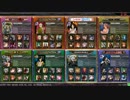 【LoV3】落ち着きたいうｐ主のLoV65【プラチナA】