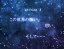 【Re;member】 妙な館で運命の出会いをしたら 【フリーゲーム実況】 part7