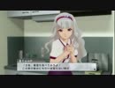 【アイマスOFA】貴音ランクＣ昇格コミュ【おでん】