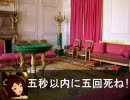 【アイドルマスター】黒女王春閣下　07話　前編「会議は踊る」