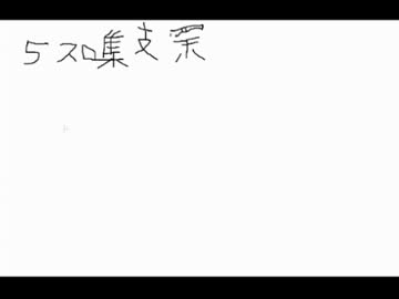 【永井先生】まどマギに触れその１