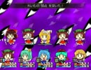 ２ボス広場(略)が東方式幻想に挑戦 part14【VSらん】