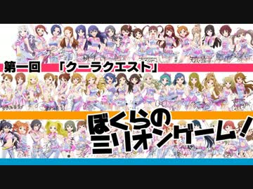 【PS1架空戦記】ぼくらのミリオンゲーム！【高山紗代子・松田亜利沙】