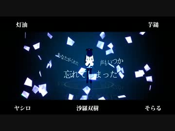 「ドーナツホール」（エレクトロアレンジver）で合唱（男性六人）