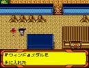 メダロット４カブトver　友人から課せられた縛りでプレイ　part58