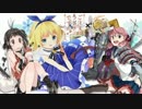 【MAD】ご注文は連装砲ですか？ 第3門【ごちうさ×艦これ】