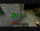 【Minecraft】下衆たちのMinecraft【Part5】