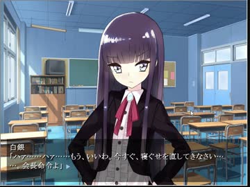 甘酸っぱい『恋は銀色の糸に紡がれて』を実況 【超短編で遊ぼう 第24回】