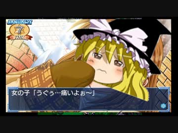 過去のトラウマからリベンジを果たす、ゆっくり暗黒竜と光の剣.07