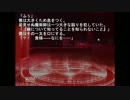 【実況】ヲトモダチ探しに閉鎖学校来た(°_°).最終回