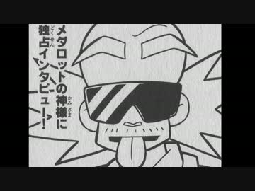 【実況】撃って殴って、ロボトルファイト！【メダロットＲ】Part10