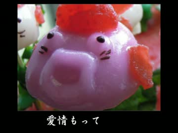 【鬼灯の冷徹】「あの草」生やしてみた【金魚草作ってみた】