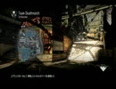 【CoD:G】もし下手くそな実況者がゴーストに入ったら【TeamDeathmatch5】