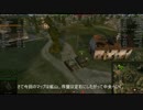 【WoT】okayuの生声実況プレイ【ASIA鯖】 Part9～いや、俺が俺が～