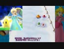 【ゆっくり実況】姫と従者のマリオパーティ5 part11