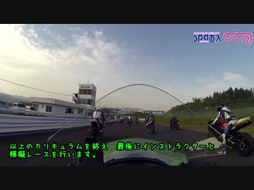 30すぎたおっさんのZX10Rどうがにっき　Part.33