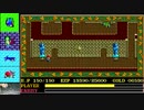 PC-9801版「イース」開始！