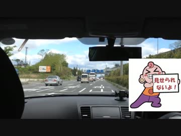 【実況車載】初心者のレガシィで行く！　Part12