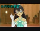 日刊 我那覇響 第227号 「いっぱいいっぱい」 【ソロ】