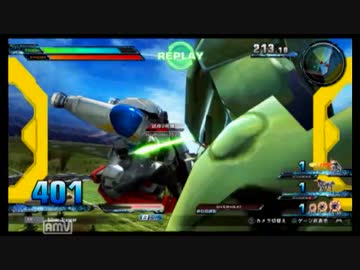 【EXVSFB】ロックが落ち着かない家庭勢のEXVSFB(機体練習)【Part3】