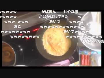 【日本語リスニング】すぺしゃるえま＆がばい トーク