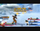 超サイヤ人覚醒 ZENKAIバトルロイヤル【ハゲ】