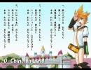 おちんちんランド国歌を斉唱してみた