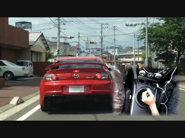 【実況】ちゎゎのRX-8で車載 #07 (REツーリング編)【車載】