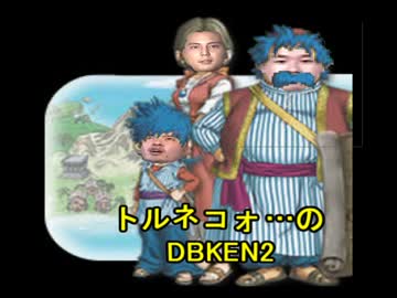 トルネコ２レ○プ！　不思議のダンジョンと化した先輩　part2