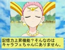 フィーリア王女とふたりはプリキュアSplash☆Star～240