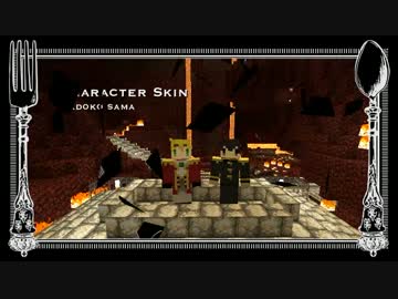 【APヘタリア】Empire's Kitchen レシピ＃０【Minecraft】