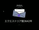 AJが入国審査官になる.avi