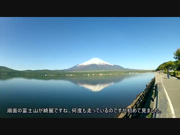2014-05-18 富士山と芝桜ツーリング