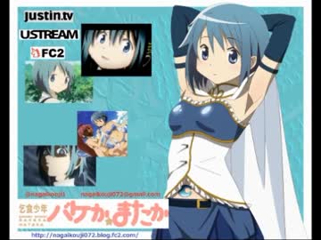 【永井先生】ニコ生を見てる