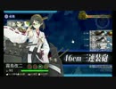 5-5攻略日誌 5月分