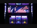 Sky Love III -SR100連を目指して- Part18
