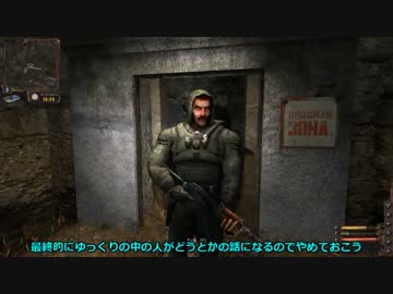 【ゆっくり実況】 ZONE再訪 S.T.A.L.K.E.R. Lost Alpha part4