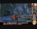 パラサイトイヴ The3rdBirthday RTA　1時間45分　3/4
