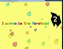 I wanna be the Forehead2 VeryHard　その１