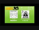 【第7回】ポケラジウォ!3Gの裏みっつ!【2014/05/18放送】