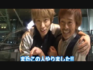 ろくにんぐみ　4と5が開ける